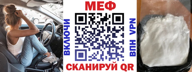 Магазины продажи наркотиков Данилов ГАШ  АМФЕТАМИН  МЕФ  Бошки Шишки 
