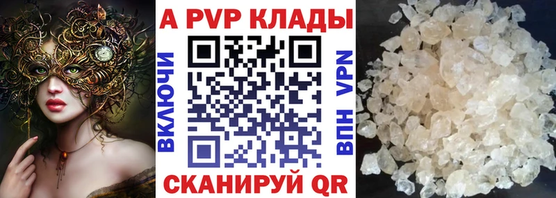 Альфа ПВП СК где найти Данилов
