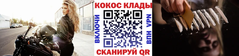 Cocaine FishScale  сколько стоит  кракен   площадка Telegram  Данилов 