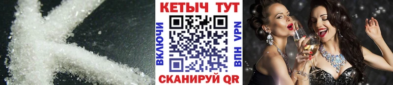 наркошоп  Данилов  КЕТАМИН VHQ 