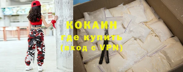 бутик Алексин