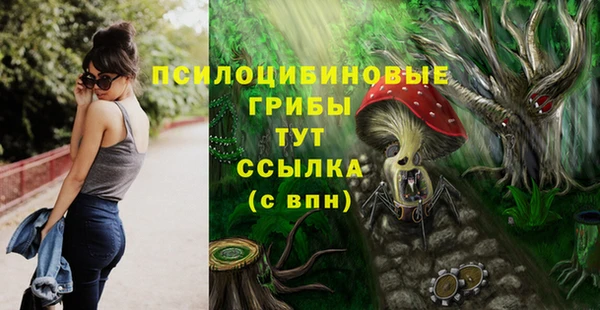 бутик Алексин