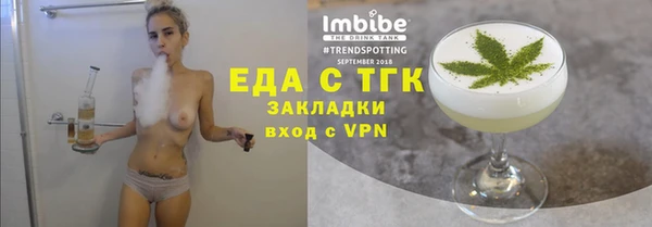 бутик Алексин