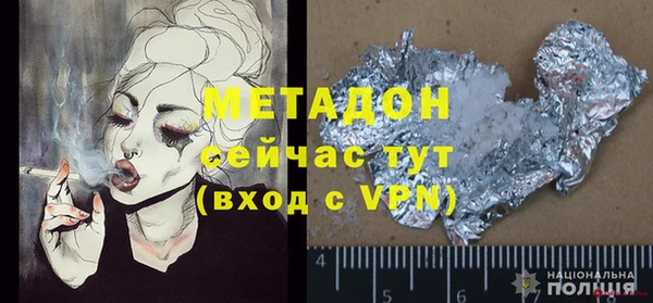 бутик Алексин