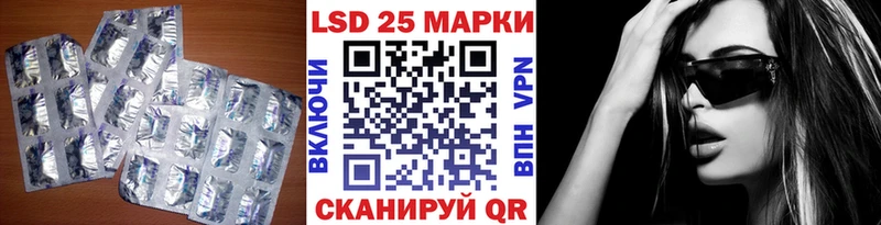 ЛСД экстази ecstasy Данилов