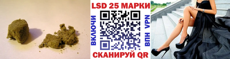 LSD-25 экстази ecstasy  blacksprut ТОР  Данилов  цена  
