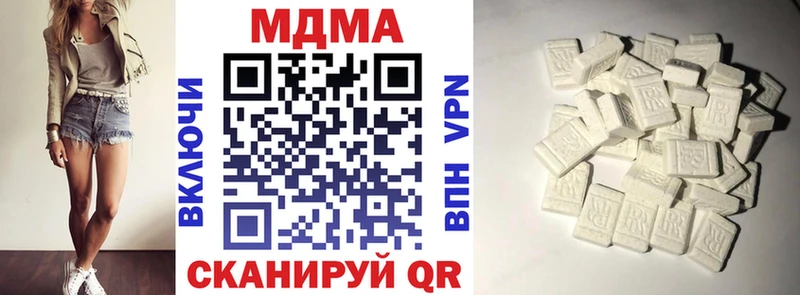МДМА Molly  Данилов 