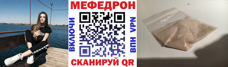 Меф VHQ  Данилов 