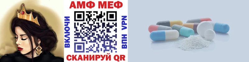 Первитин мет  как найти закладки  Данилов 