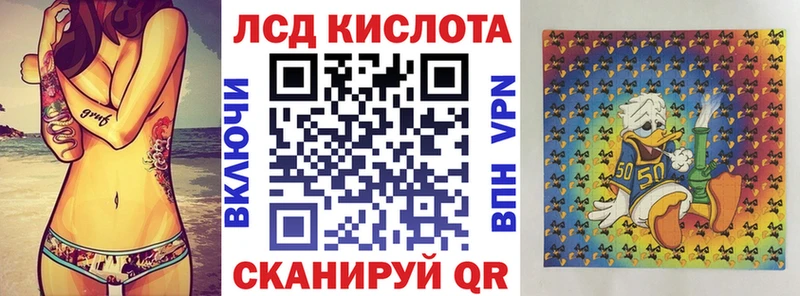 Марки 25I-NBOMe 1500мкг  Данилов 